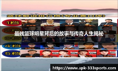 333体育官方网站