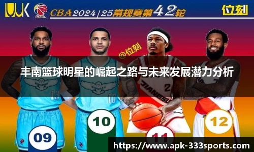 333体育