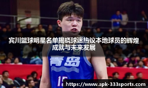 333体育官网