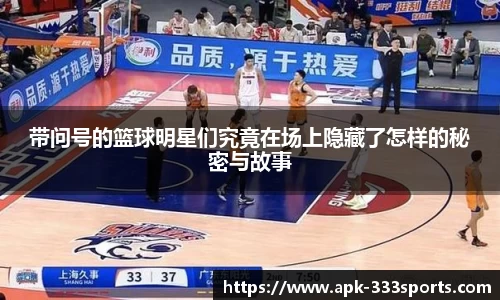 333体育