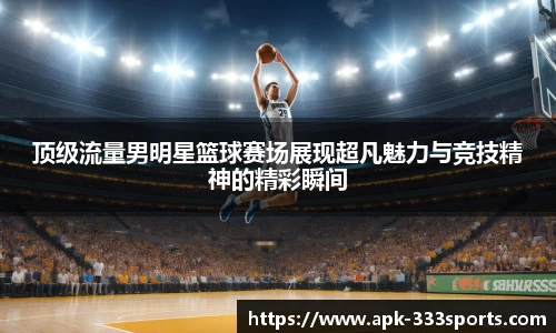 333体育官网