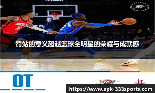 333体育官方网站
